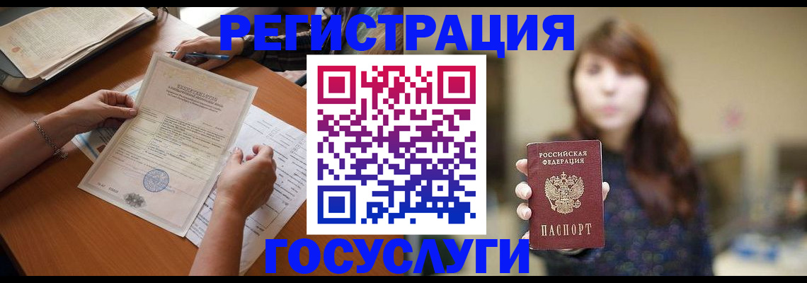 прописка поиск в Долинске